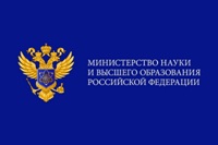 Научные конференции на базе Российских центров науки и культуры